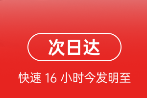 伊春航空货运航空货运 航空货运