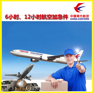 伊春航空货运公司谈空运的四大作用是什么